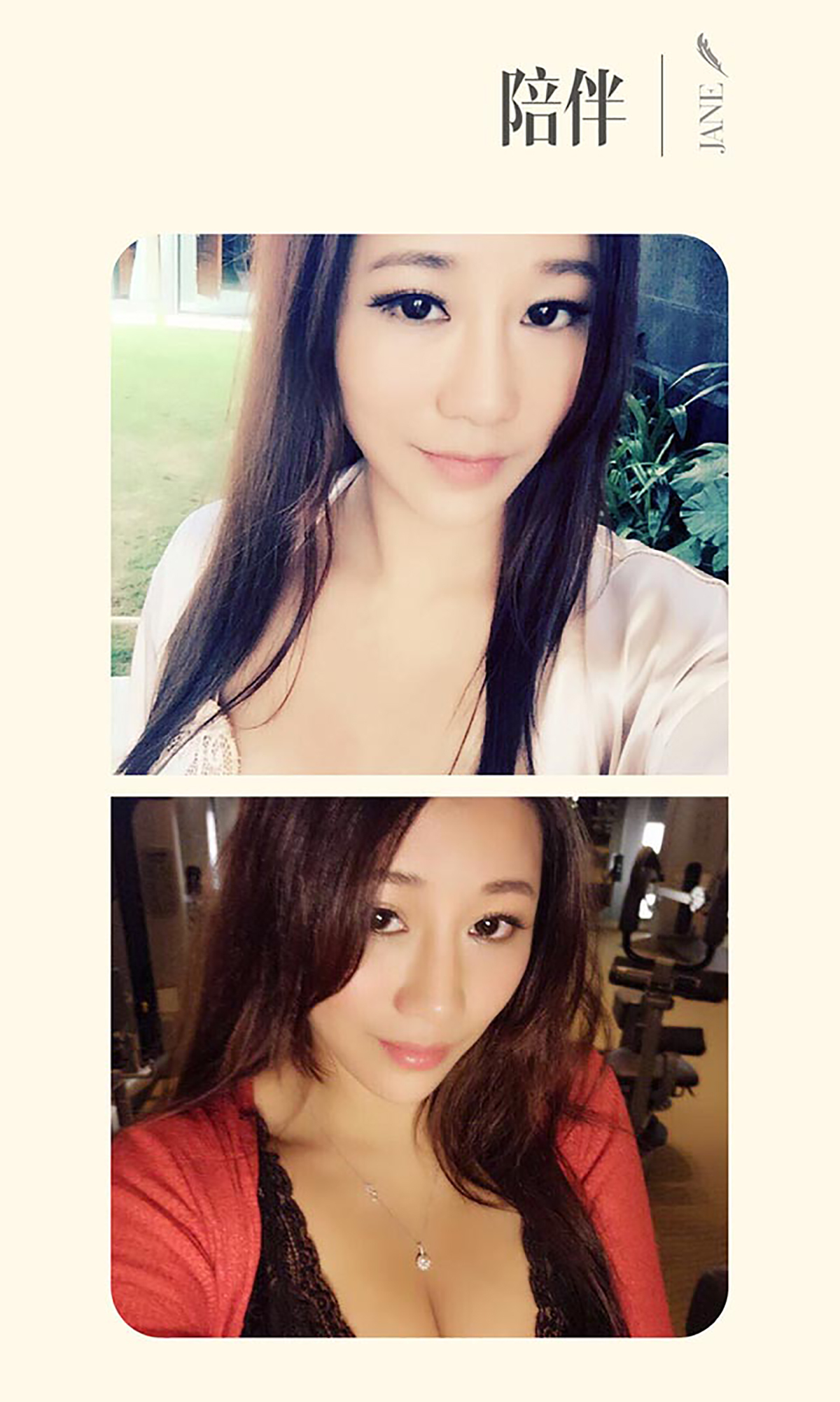 [爱尤物]2016APP[AYW]No.424 小紫藤